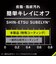 トリニティ　iPhone 16/16 Plus用 レンズフィルム ［PicPro］ クリア カメラレンズ保護ガラス 光沢 TRIP24ML2LCAPCCCC
