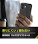 トリニティ　iPhone 16(6.1インチ)［Aegis Solid］ 超精密設計フルカバーTPUケース クリア TRIP24M2AGSLCL