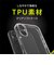 トリニティ　iPhone 16(6.1インチ)［Aegis Solid］ 超精密設計フルカバーTPUケース クリア TRIP24M2AGSLCL