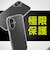 トリニティ　iPhone 16(6.1インチ)［Aegis Solid］ 超精密設計フルカバーTPUケース クリア TRIP24M2AGSLCL