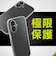 トリニティ　iPhone 16(6.1インチ)［Aegis Solid］ 超精密設計フルカバーTPUケース クリア TRIP24M2AGSLCL