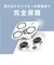 トリニティ　iPhone 16 Pro/16 Pro Max レンズフィルム ［PicPro］ 透明感長時間キープ 高透明 カメラレンズ保護ガラス AJIP24M3LCAPSLCC