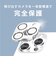 トリニティ　iPhone 16 Pro/16 Pro Max レンズフィルム ［PicPro］ 透明感長時間キープ 高透明 カメラレンズ保護ガラス AJIP24M3LCAPSLCC