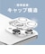 トリニティ　iPhone 16 Pro/16 Pro Max レンズフィルム ［PicPro］ 透明感長時間キープ 高透明 カメラレンズ保護ガラス AJIP24M3LCAPSLCC