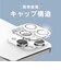 トリニティ　iPhone 16 Pro/16 Pro Max レンズフィルム ［PicPro］ 透明感長時間キープ 高透明 カメラレンズ保護ガラス AJIP24M3LCAPSLCC