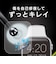 トリニティ　2024年Apple Watch 46mm 衝撃吸収 光沢 全画面保護自己治癒フィルム 2枚セット TRAW2446PTSKFRCC