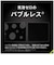 トリニティ　Google Pixel 9a 高透明 画面保護フィルム 位置ピタ TRPX259APFICC