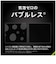 トリニティ　Google Pixel 9a 高透明 画面保護フィルム 位置ピタ TRPX259APFICC
