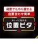 トリニティ　Google Pixel 9a ブルーライト低減 画面保護フィルム 位置ピタ 光沢 TRPX259APFIBCCC