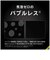 トリニティ　Google Pixel 9a スーパークリア レンズ保護ガラス 光沢 TRPX259ALGLARCC