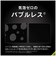 トリニティ　Google Pixel 9a スーパークリア レンズ保護ガラス 光沢 TRPX259ALGLARCC