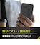 トリニティ　Google Pixel 9a ［Aegis Solid］ フルカバー TPUケース クリア TRPX259AAGSLCL