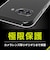 トリニティ　Google Pixel 9a ［Aegis Solid］ フルカバー TPUケース クリア TRPX259AAGSLCL