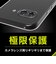 トリニティ　Google Pixel 9a ［Aegis Solid］ フルカバー TPUケース クリア TRPX259AAGSLCL
