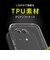 トリニティ　Google Pixel 9a ［Aegis Solid］ フルカバー TPUケース クリア TRPX259AAGSLCL