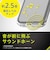 トリニティ　Google Pixel 9a ［Aegis Solid］ フルカバー TPUケース クリア TRPX259AAGSLCL