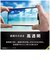 トリニティ　iPhone 16e/ 14/ 13/ 13Pro 高透明 画面保護フィルム 位置ピタ TRIP25SPFICC