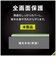 トリニティ　iPhone 16e/ 14/ 13/ 13Pro 高透明 画面保護フィルム 位置ピタ TRIP25SPFICC