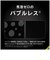 トリニティ　iPhone 16e/ 14/ 13/ 13Pro 高透明 画面保護フィルム 位置ピタ TRIP25SPFICC