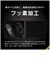 トリニティ　iPhone 16e/ 14/ 13/ 13Pro 高透明 画面保護フィルム 位置ピタ TRIP25SPFICC