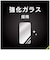 トリニティ　iPhone 16e/ 14/ 13/ 13Pro フィルム フルカバー 高透明 画面保護強化ガラス 位置ピタ TRIP25SGLICSCC