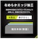 トリニティ　iPhone 16e/ 14/ 13/ 13Pro フィルム フルカバー 高透明 画面保護強化ガラス 位置ピタ TRIP25SGLICSCC