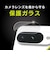 トリニティ　Google Pixel 9 後継 スーパークリア レンズ保護ガラス 光沢 TRPX2510LGL2ARCC