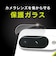 トリニティ　Google Pixel 9 後継 スーパークリア レンズ保護ガラス 光沢 TRPX2510LGL2ARCC