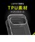 トリニティ　Google Pixel 9 後継 / 9 Pro 後継 ［Aegis］ フルカバー TPUケース クリア TRPX2510AGCL