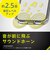 トリニティ　Google Pixel 9 後継 / 9 Pro 後継 ［Aegis］ フルカバー TPUケース クリア TRPX2510AGCL