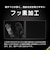 トリニティ　iPhone 17 / 16Pro 画面保護フィルム 位置ピタ 高透明 TRIP25M2PFICC