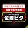 トリニティ　iPhone 17 / 16Pro 画面保護フィルム 位置ピタ 高透明 TRIP25M2PFICC