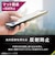 トリニティ　iPhone 17 / 16Pro 画面保護フィルム 位置ピタ 反射防止 TRIP25M2PFIAG