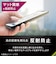 トリニティ　iPhone 17 / 16Pro 画面保護フィルム 位置ピタ 反射防止 TRIP25M2PFIAG