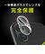 トリニティ　iPhone 17 / 16 / 16Plus レンズフィルム [PicPro] 高透明 カメラレンズ保護ガラス TRIP25M2LCAPCCCC