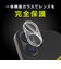 トリニティ　iPhone 17 / 16 / 16Plus レンズフィルム [PicPro] 高透明 カメラレンズ保護ガラス TRIP25M2LCAPCCCC