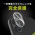 トリニティ　iPhone 17 / 16 / 16Plus レンズフィルム [PicPro] 高透明 カメラレンズ保護ガラス TRIP25M2LCAPCCCC