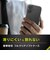 トリニティ　iPhone17  ［Aegis Solid］ 超精密設計フルカバーTPUケース TRIP25M2AGSLCL