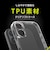 トリニティ　iPhone17  ［Aegis Solid］ 超精密設計フルカバーTPUケース TRIP25M2AGSLCL