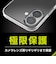 トリニティ　iPhone17  ［Aegis Solid］ 超精密設計フルカバーTPUケース TRIP25M2AGSLCL