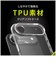 トリニティ　iPhone Air ［Aegis Solid］ 超精密設計フルカバーTPUケース TRIP25L1AGSLCL