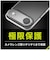 トリニティ　iPhone Air ［Aegis Solid］ 超精密設計フルカバーTPUケース TRIP25L1AGSLCL