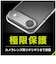 トリニティ　iPhone Air ［Aegis Solid］ 超精密設計フルカバーTPUケース TRIP25L1AGSLCL