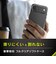 トリニティ　iPhone Air ［Aegis Solid］ 超精密設計フルカバーTPUケース TRIP25L1AGSLCL