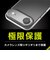 トリニティ　iPhone Air ［Aegis Solid］ 超精密設計フルカバーTPUケース TRIP25L1AGSLCL