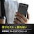 トリニティ　Xperia 10 VII ［Aegis Solid］ フルカバー TPUケース クリア TRXP255AGSLCL
