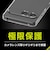 トリニティ　Xperia 10 VII ［Aegis Solid］ フルカバー TPUケース クリア TRXP255AGSLCL