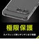 トリニティ　Xperia 10 VII ［Aegis Solid］ フルカバー TPUケース クリア TRXP255AGSLCL