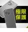 トリニティ　AQUOS sense10 / sense9 ［Aegis Solid］ フルカバー TPUケース クリア TRAQ25SAGSLCL