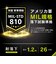 トリニティ　AQUOS sense10 / sense9 ［Aegis Solid］ フルカバー TPUケース クリア TRAQ25SAGSLCL
